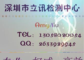 深圳地區(qū)電腦一體機(jī)FCC-ID認(rèn)證服務(wù)詳解 價(jià)格、廠家及咨詢服務(wù)